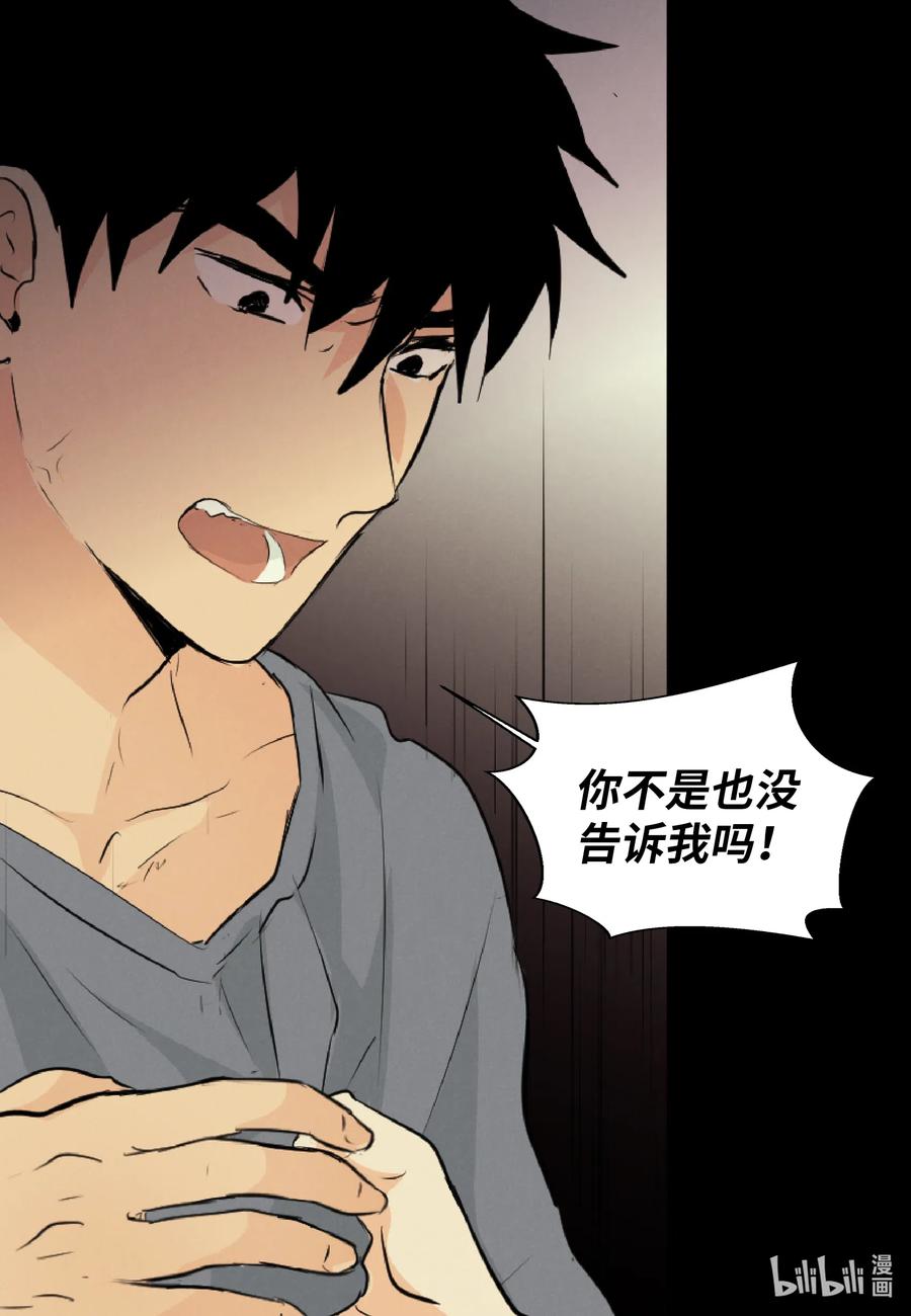 36 争吵(1/2)-第36话