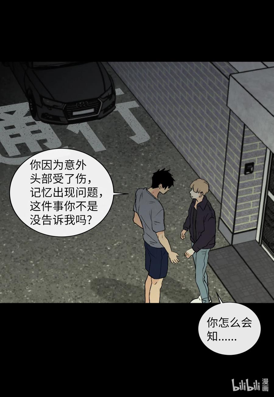 36 争吵(1/2)-第36话