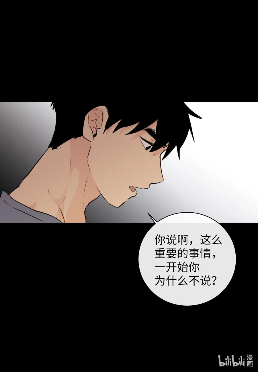 36 争吵(1/2)-第36话