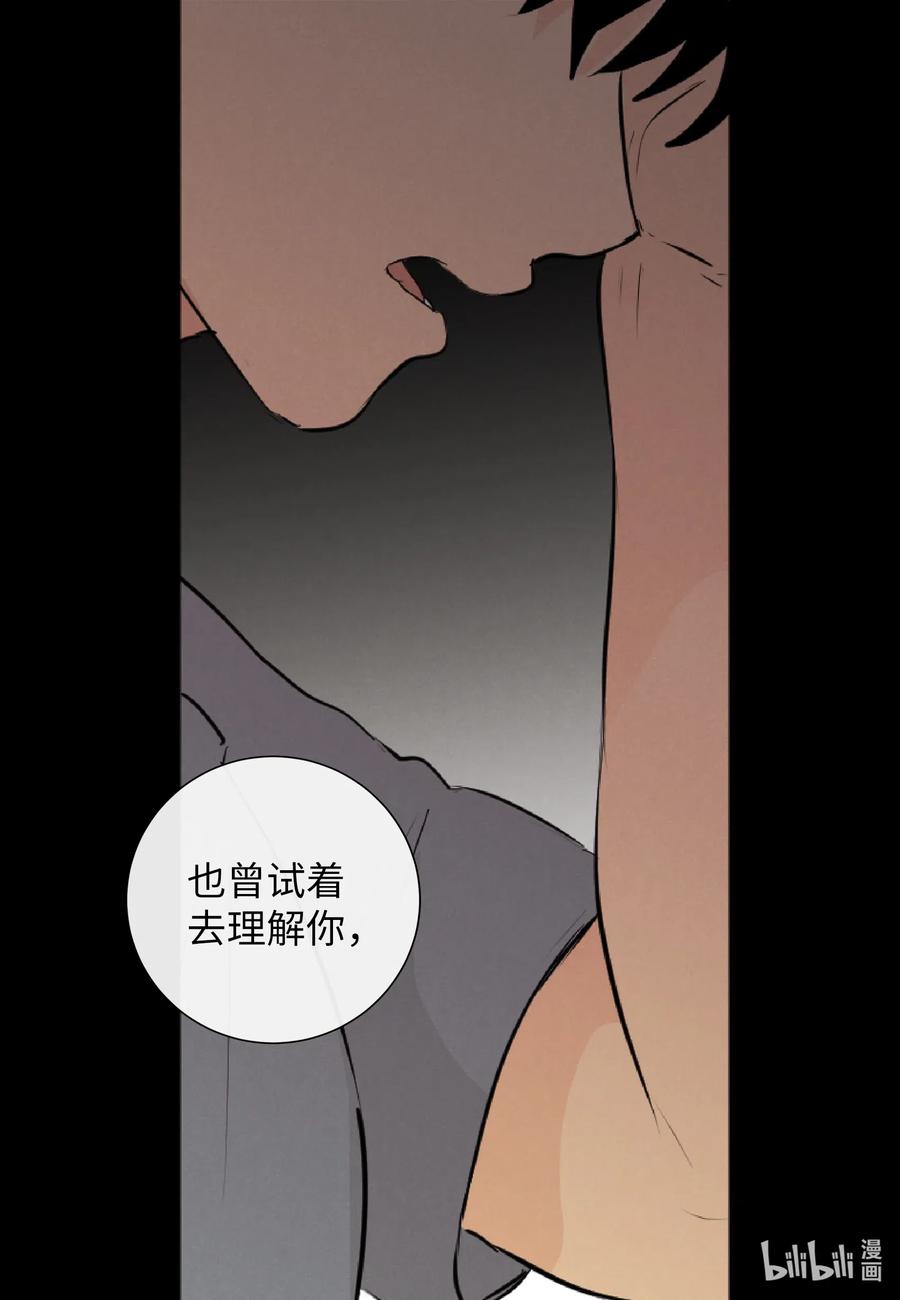 36 争吵(1/2)-第36话
