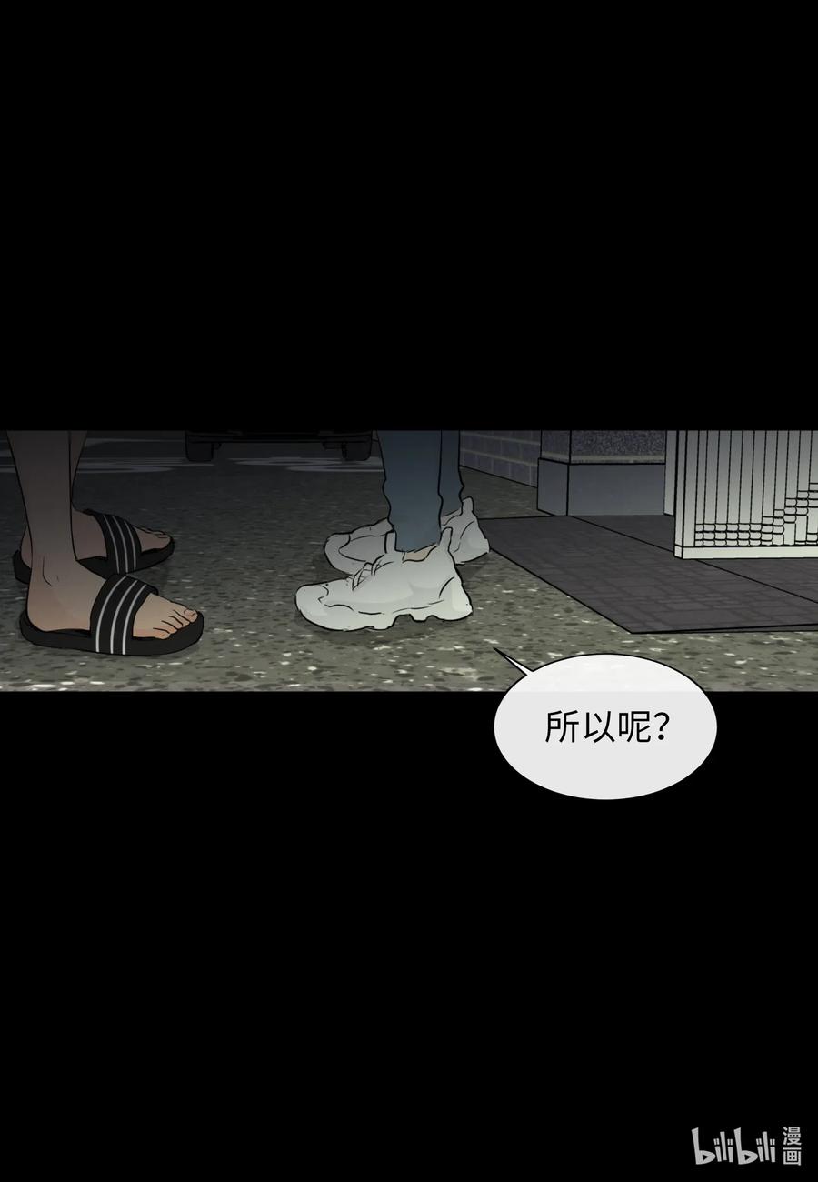 36 争吵(1/2)-第36话