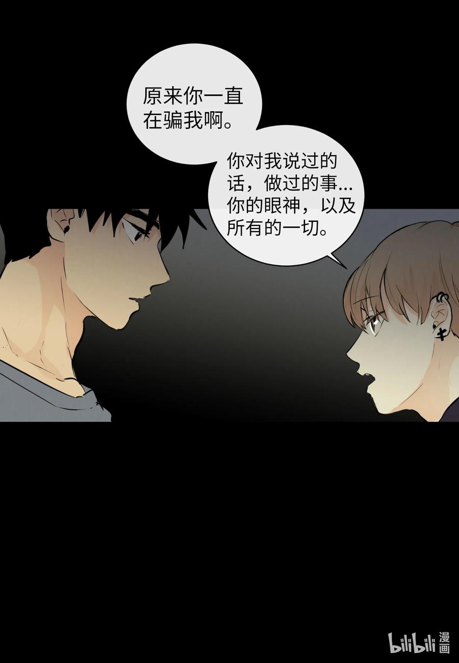 36 争吵(1/2)-第36话