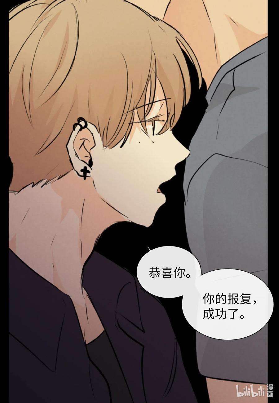 36 争吵(1/2)-第36话