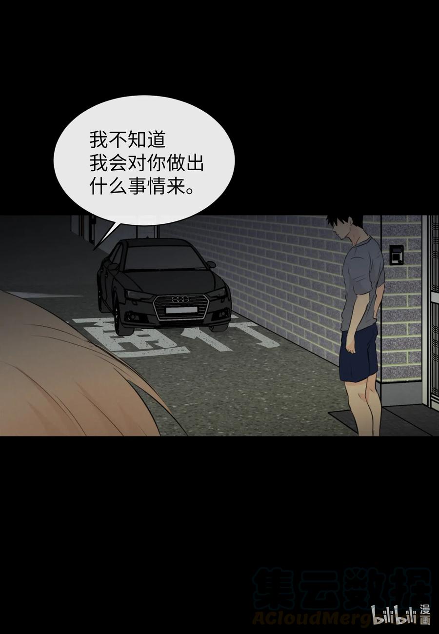 36 争吵(1/2)-第36话