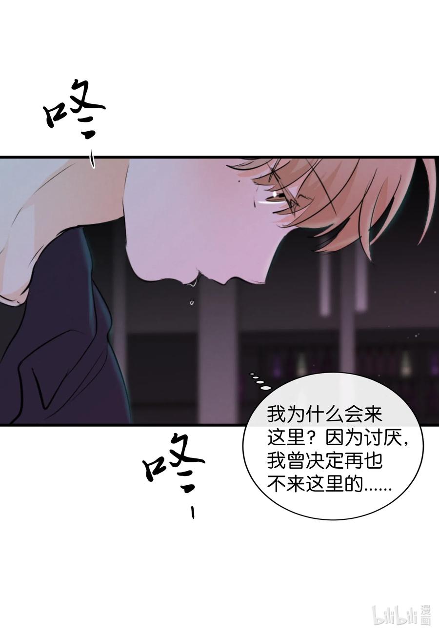 36 争吵(1/2)-第36话
