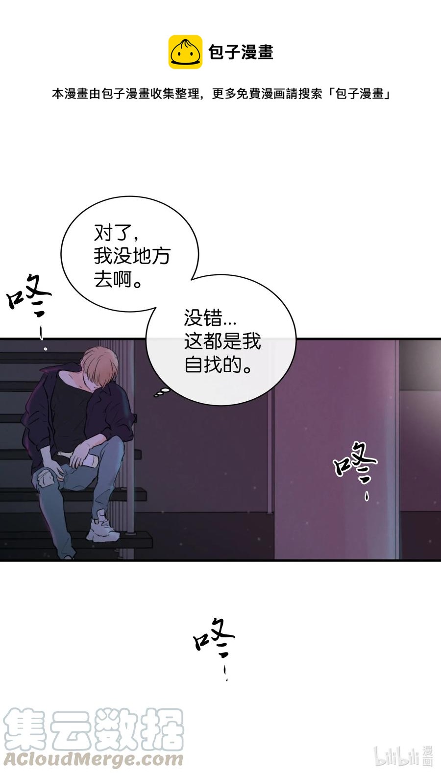 36 争吵(1/2)-第36话