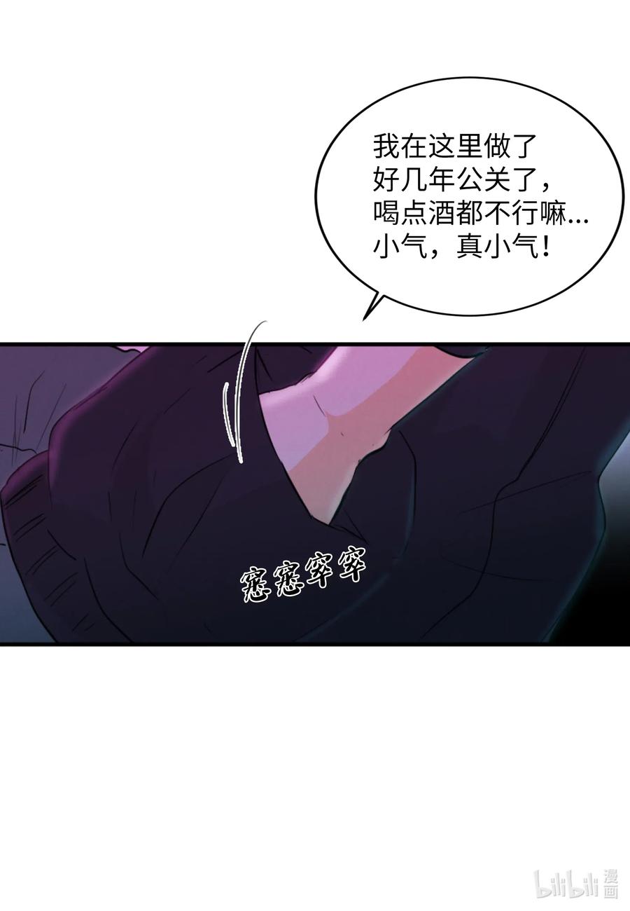 36 争吵(1/2)-第36话