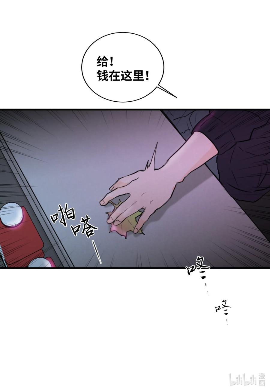 36 争吵(1/2)-第36话