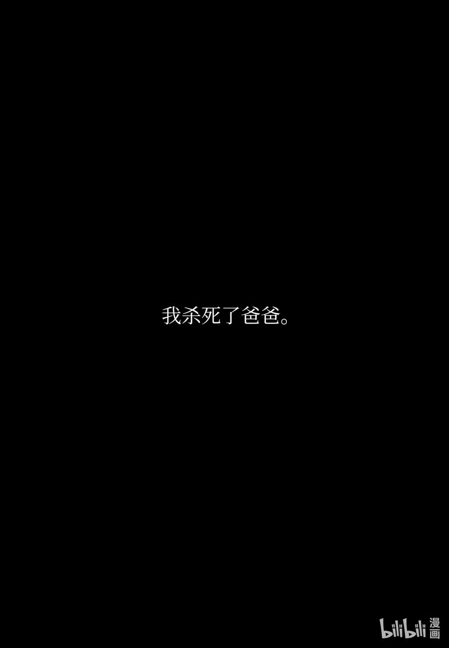 38 别离开我(1/2)-第38话