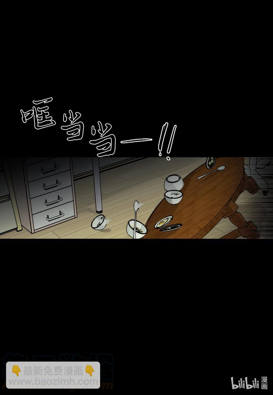 38 别离开我(1/2)-第38话