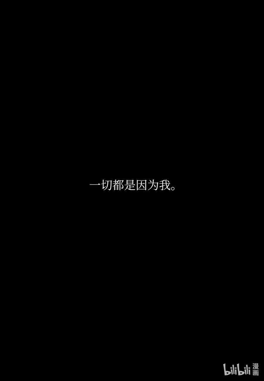 38 别离开我(1/2)-第38话