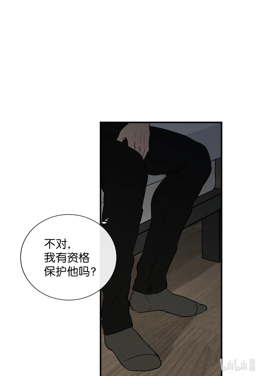 38 别离开我(1/2)-第38话