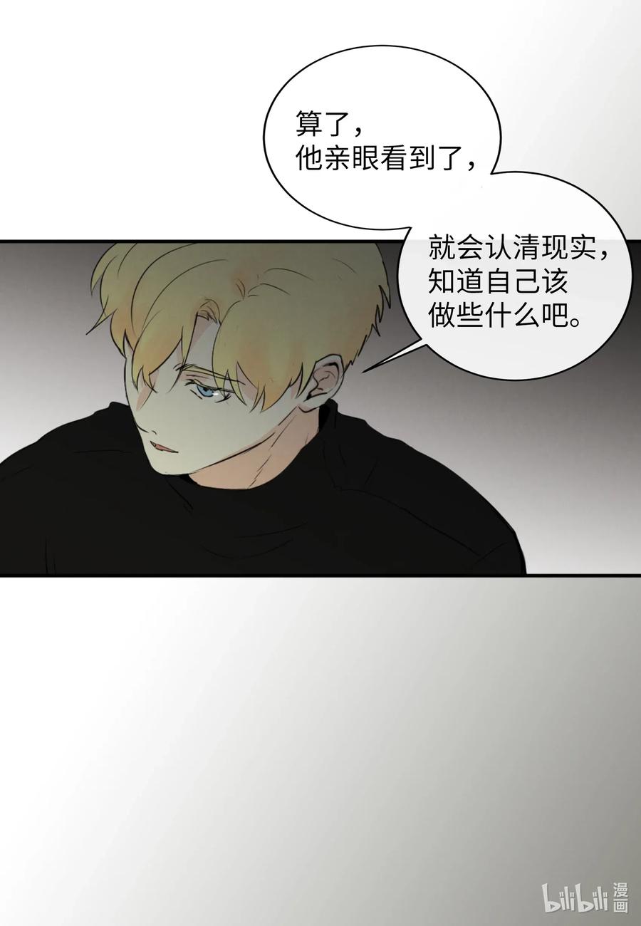 38 别离开我(1/2)-第38话