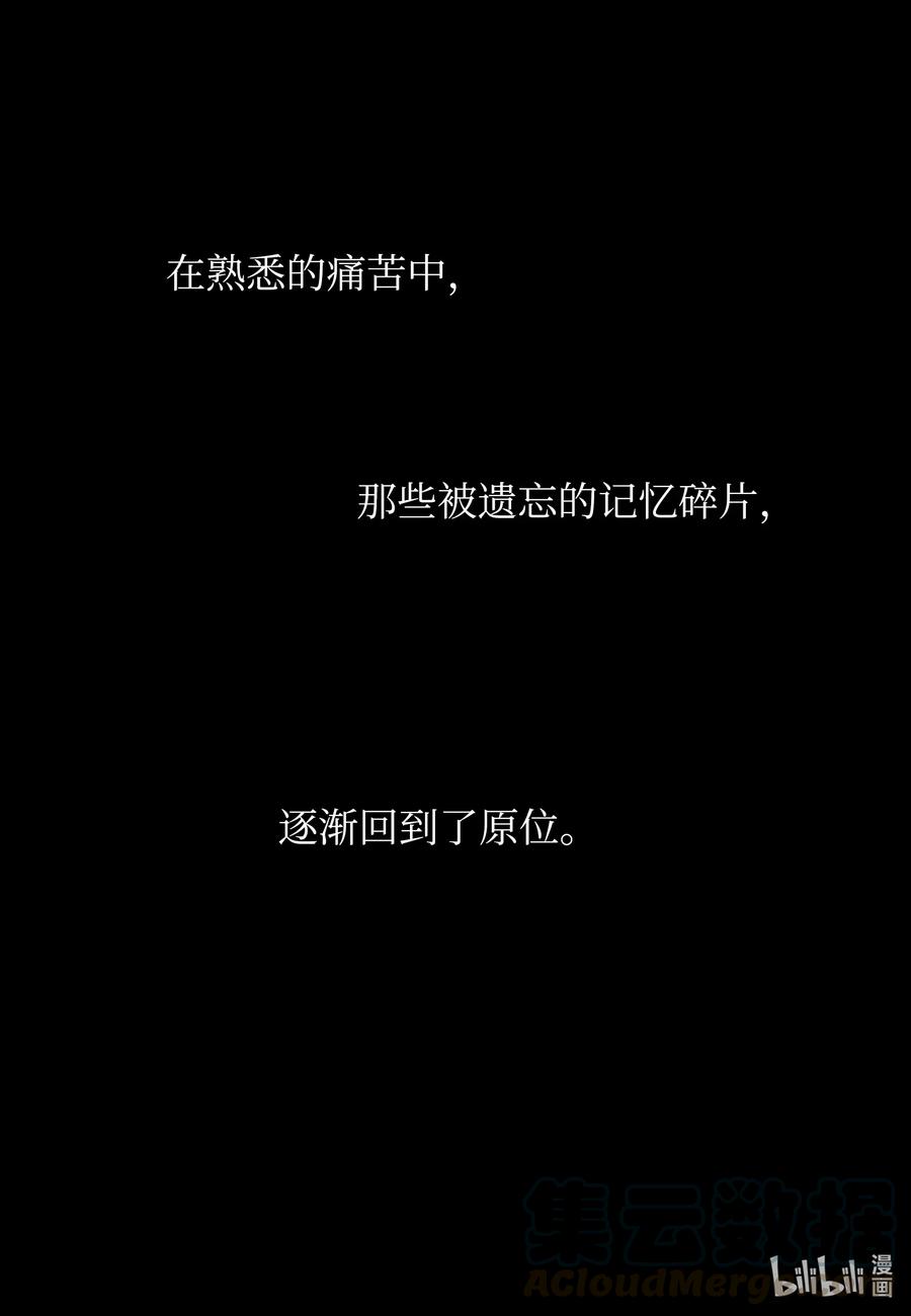 38 别离开我(1/2)-第38话
