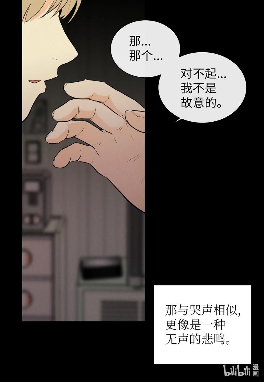 40 防狼工具(1/2)-第40话