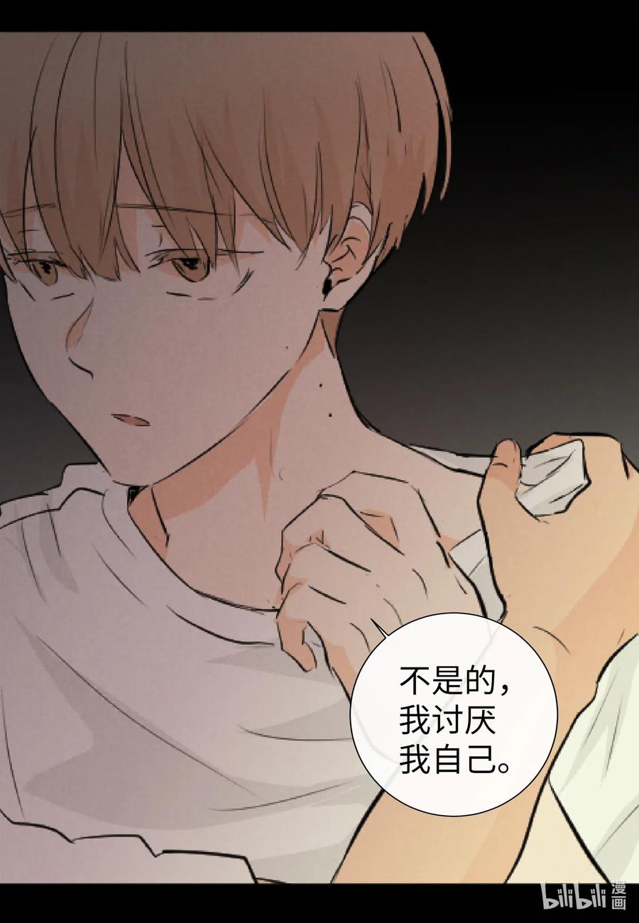 40 防狼工具(1/2)-第40话