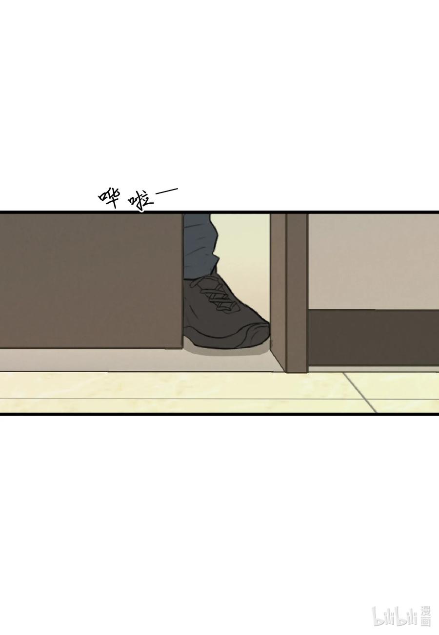 40 防狼工具(1/2)-第40话