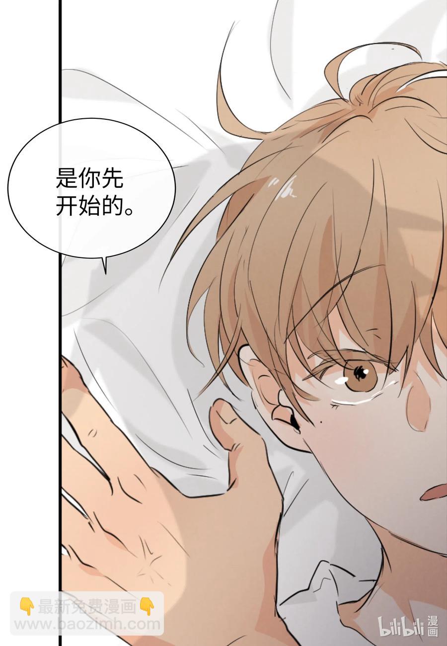 42 我也喜欢你(1/2)-第42话