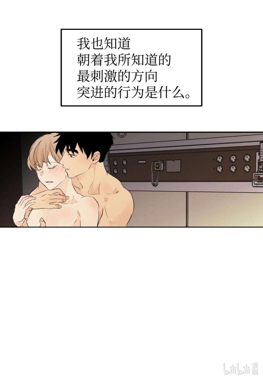42 我也喜欢你(1/2)-第42话