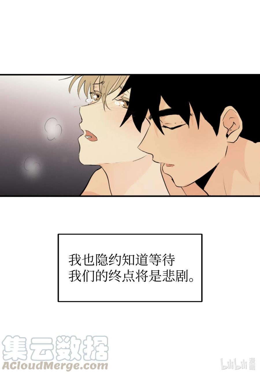 42 我也喜欢你(1/2)-第42话
