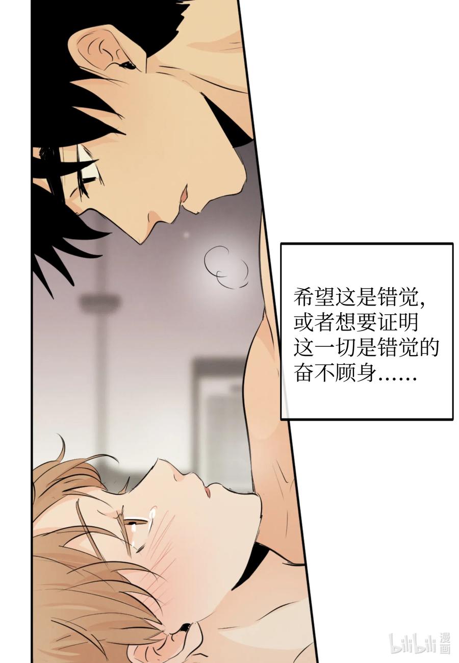 42 我也喜欢你(1/2)-第42话