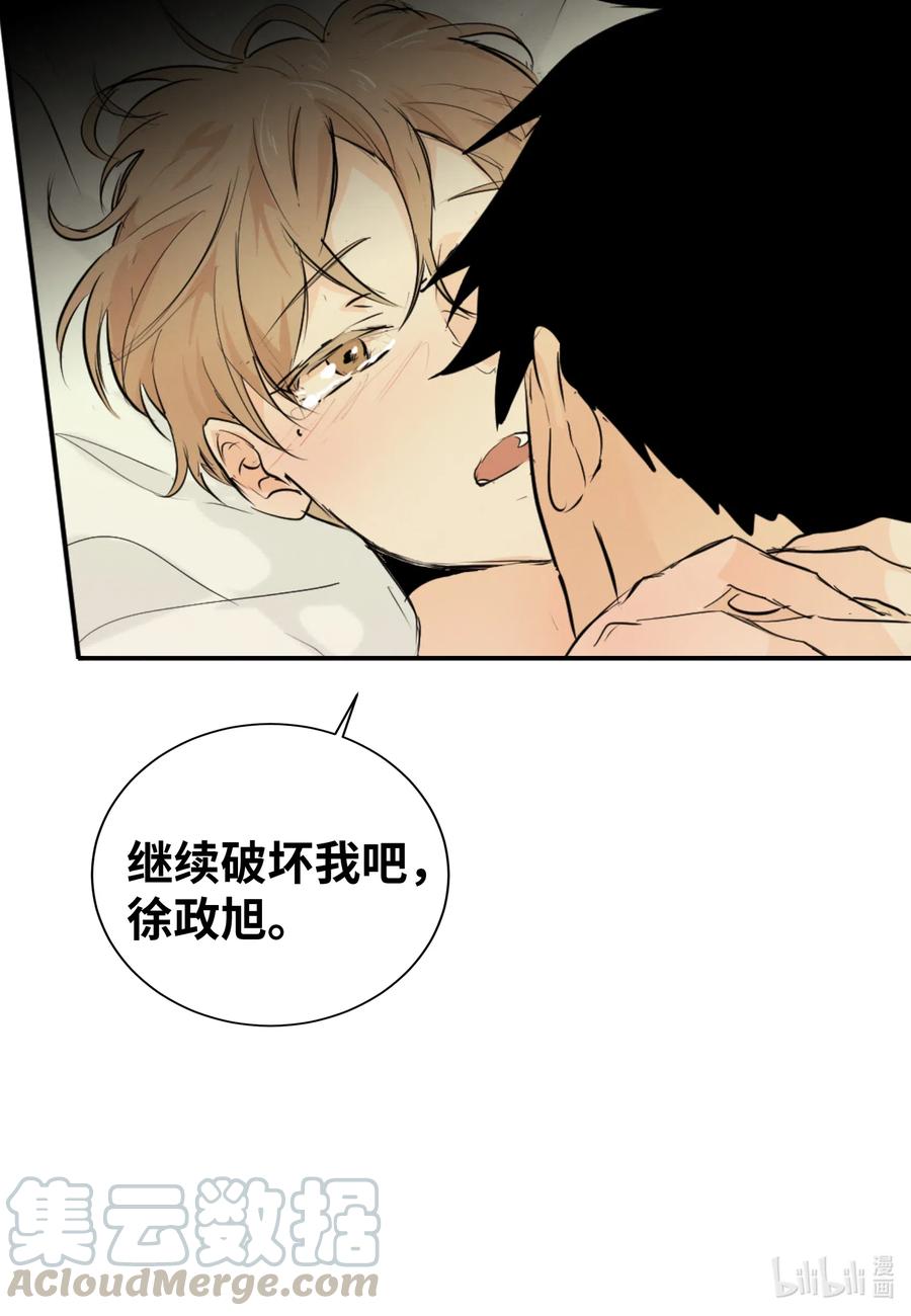 42 我也喜欢你(1/2)-第42话
