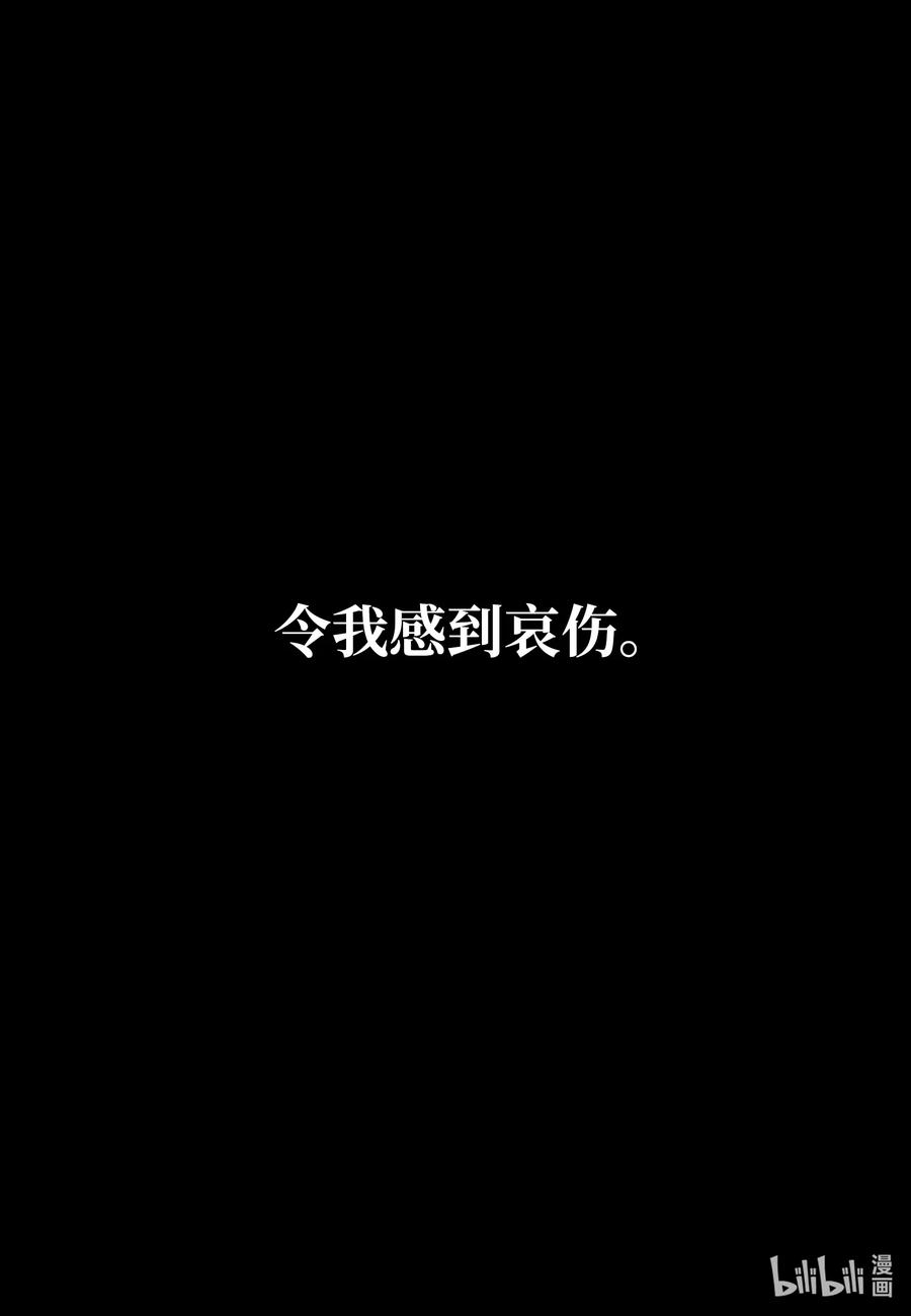 42 我也喜欢你(1/2)-第42话