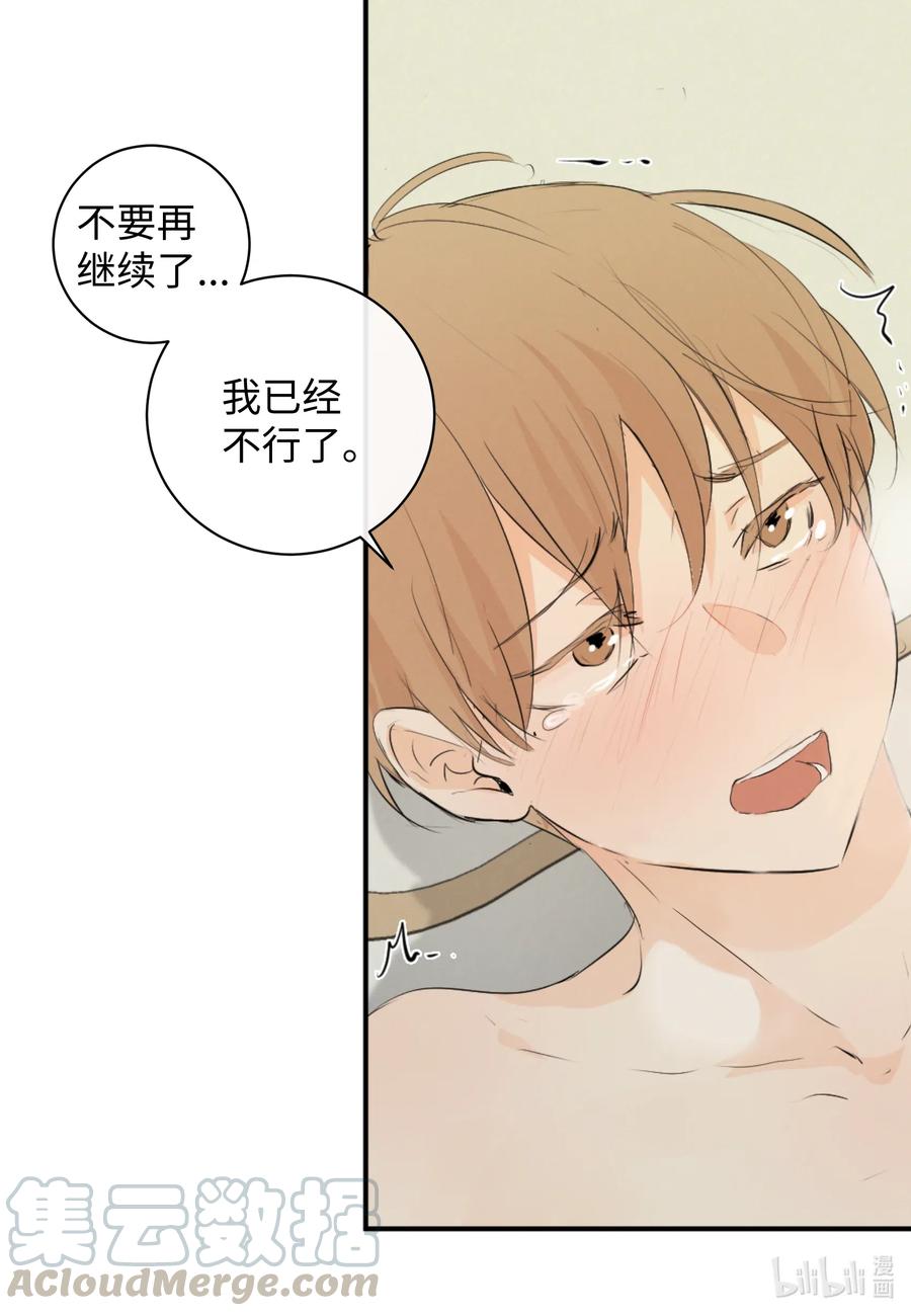 42 我也喜欢你(1/2)-第42话