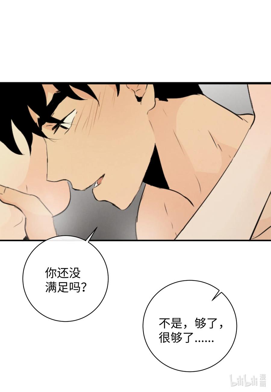 42 我也喜欢你(1/2)-第42话