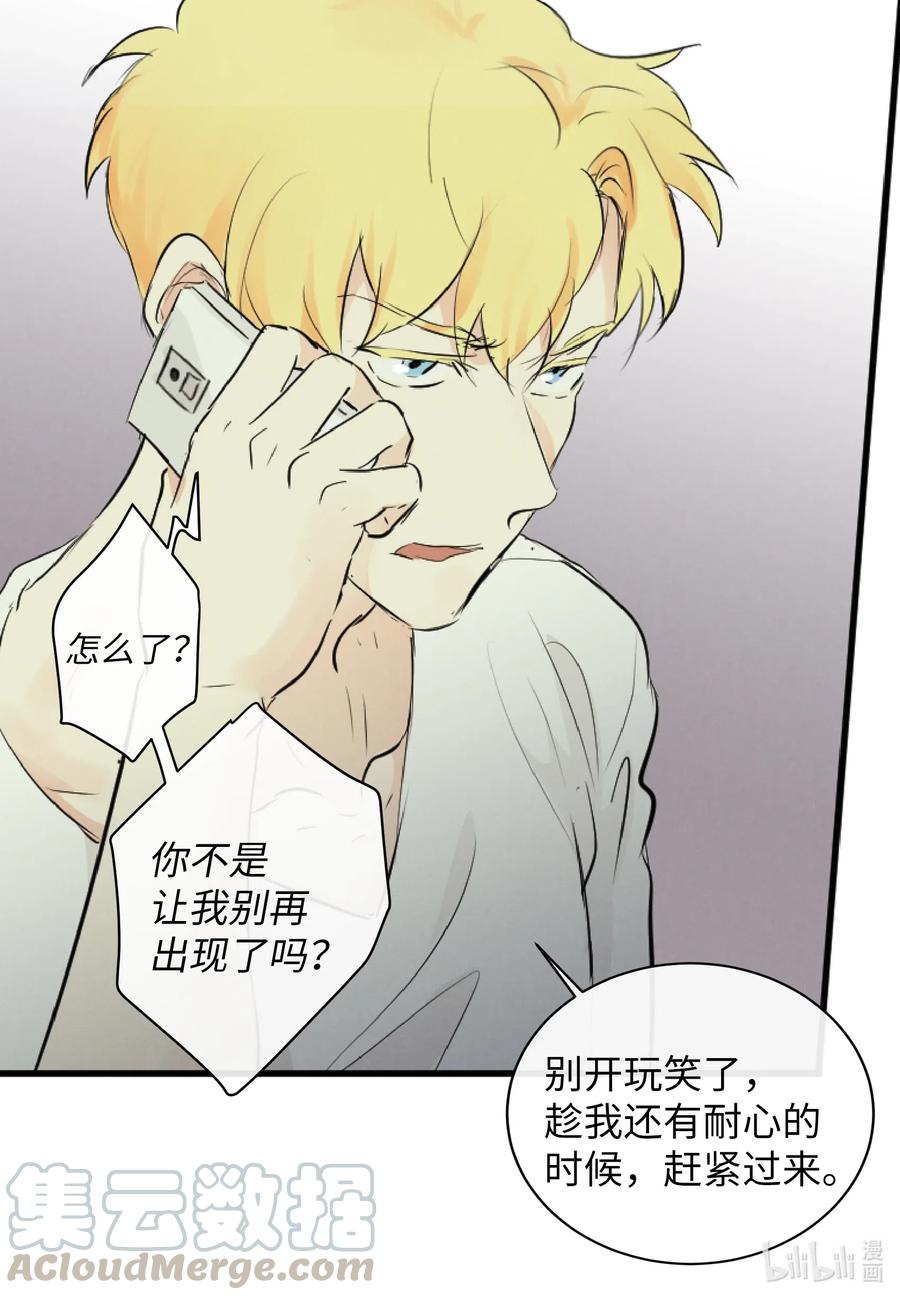 42 我也喜欢你(1/2)-第42话
