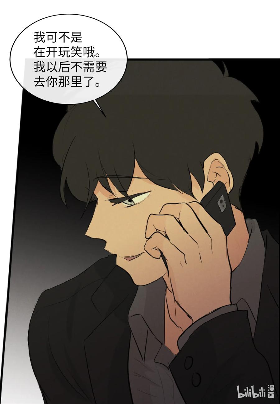 42 我也喜欢你(1/2)-第42话