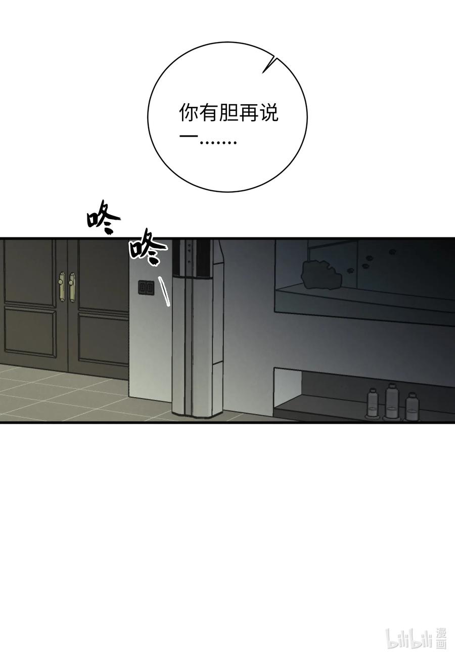 42 我也喜欢你(1/2)-第42话