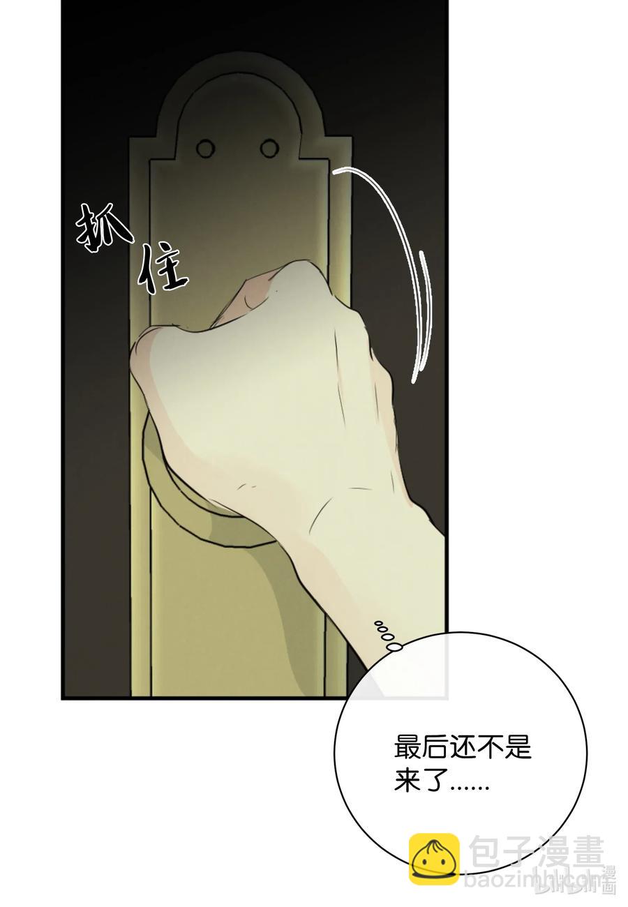 42 我也喜欢你(1/2)-第42话