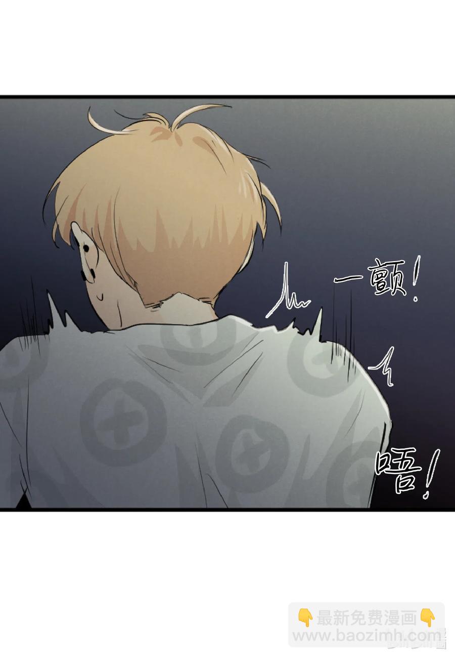 44 更坦率一些(1/2)-第44话