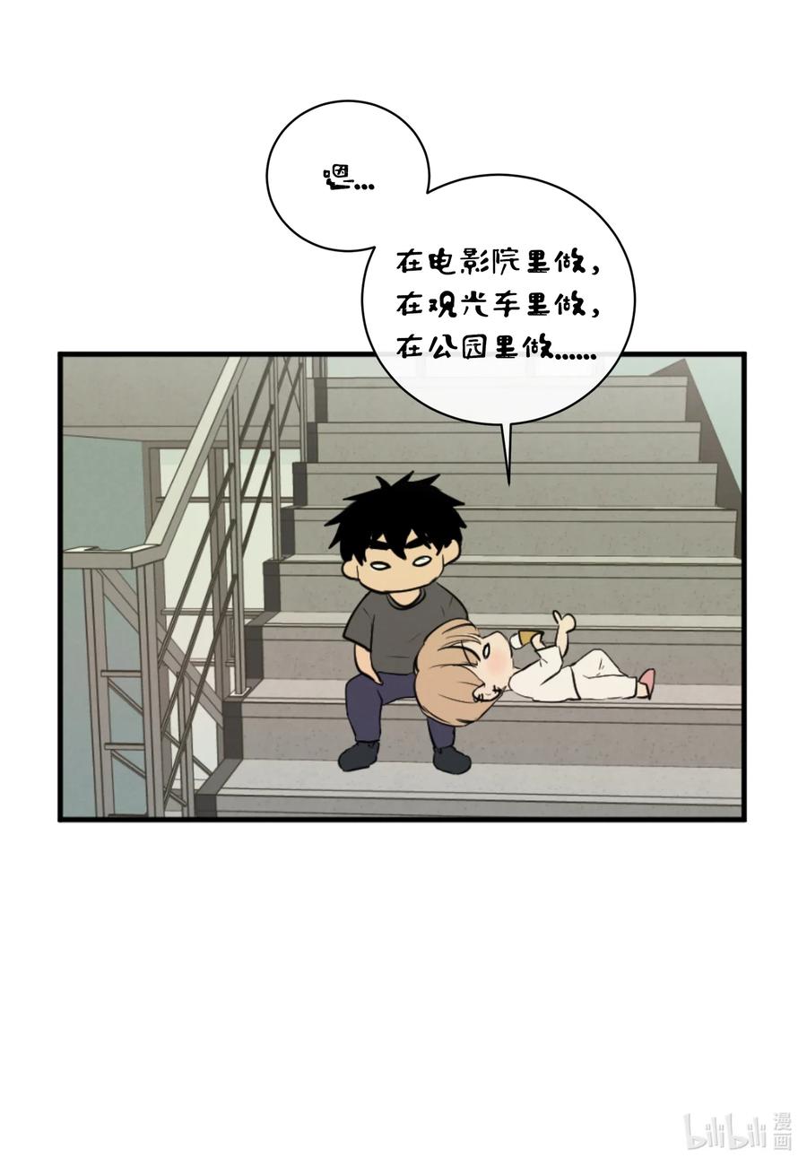 44 更坦率一些(1/2)-第44话