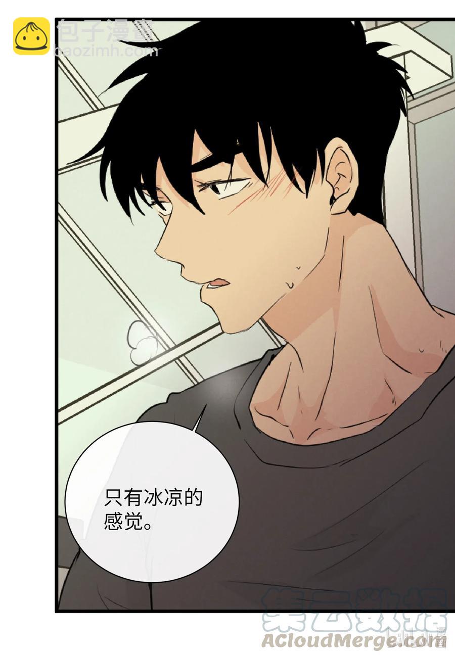 44 更坦率一些(1/2)-第44话
