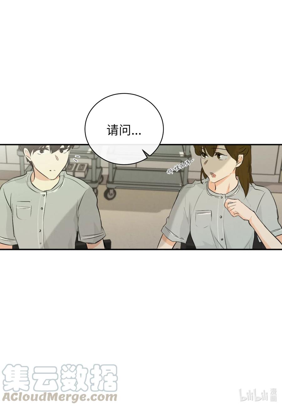 44 更坦率一些(1/2)-第44话