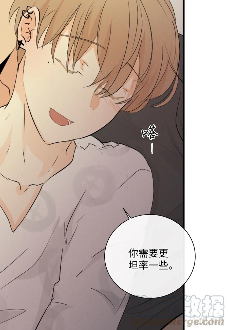 44 更坦率一些(1/2)-第44话