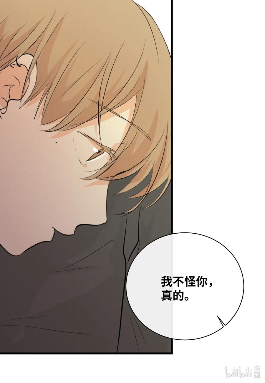 44 更坦率一些(1/2)-第44话
