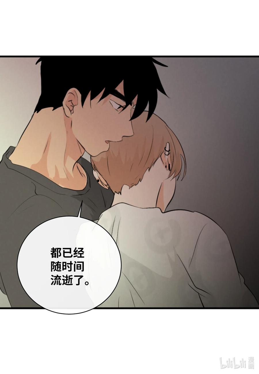 44 更坦率一些(1/2)-第44话