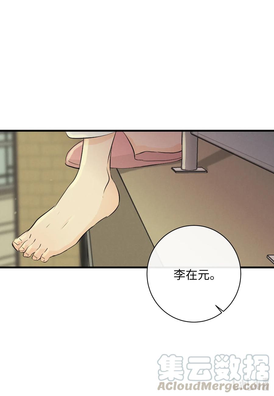 46 唯一的解决办法(1/2)-第46话