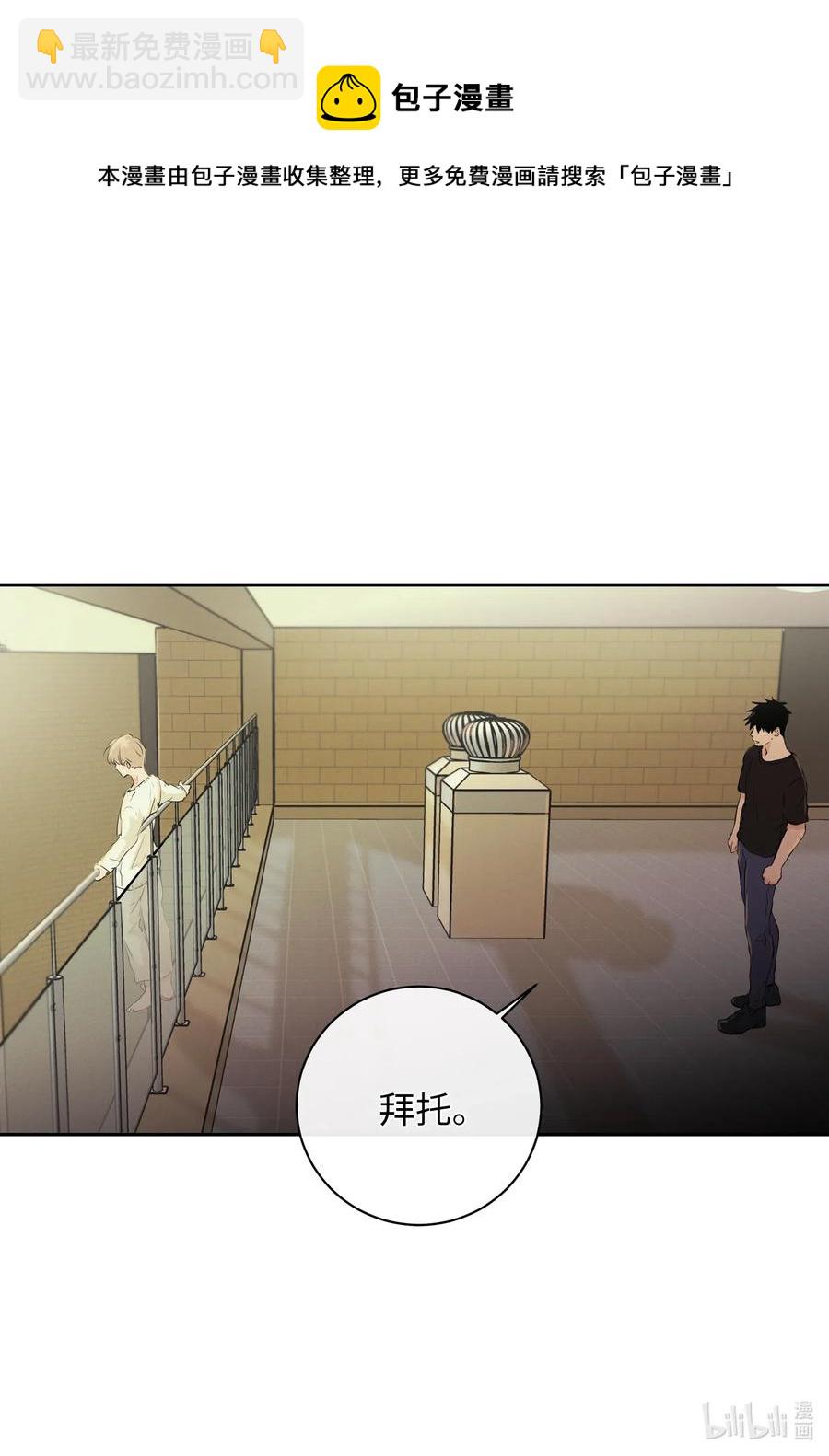 46 唯一的解决办法(1/2)-第46话