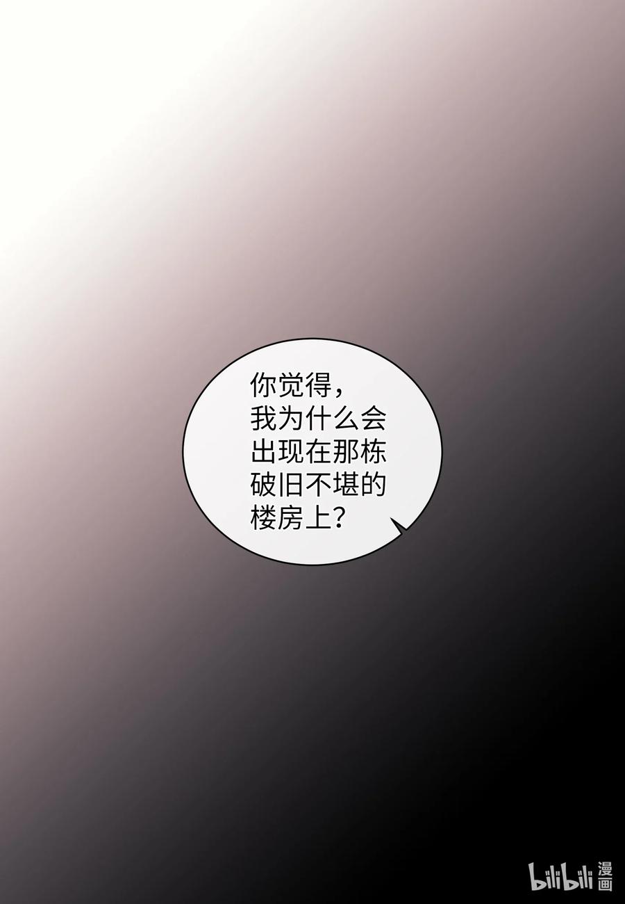 46 唯一的解决办法(1/2)-第46话