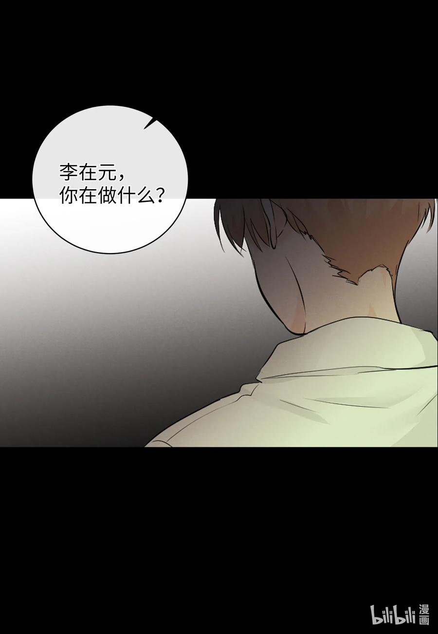 46 唯一的解决办法(1/2)-第46话