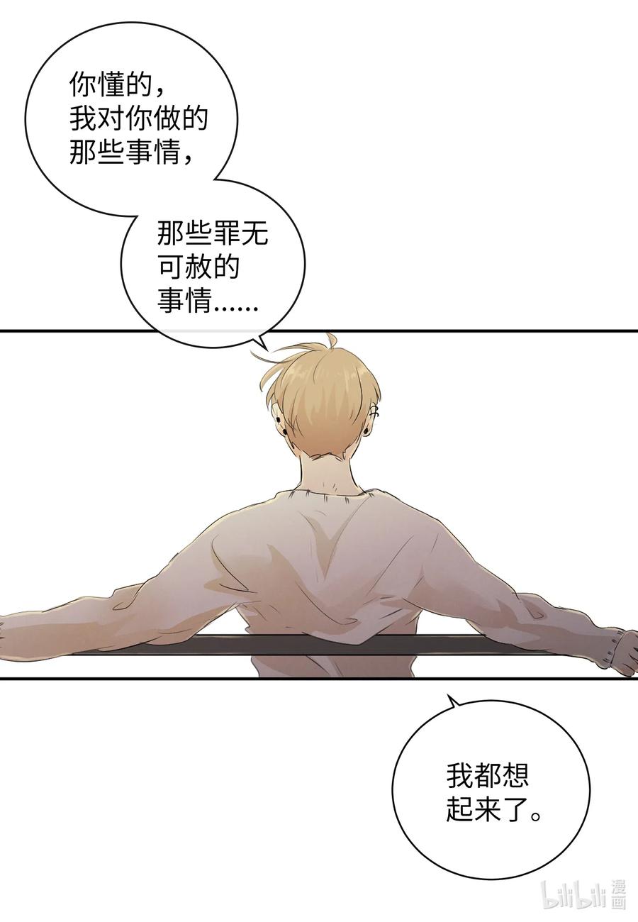 46 唯一的解决办法(1/2)-第46话