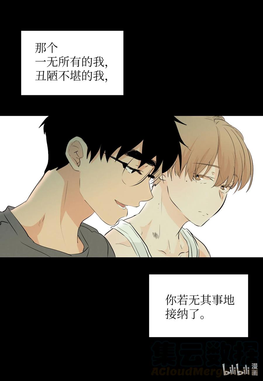 46 唯一的解决办法(1/2)-第46话