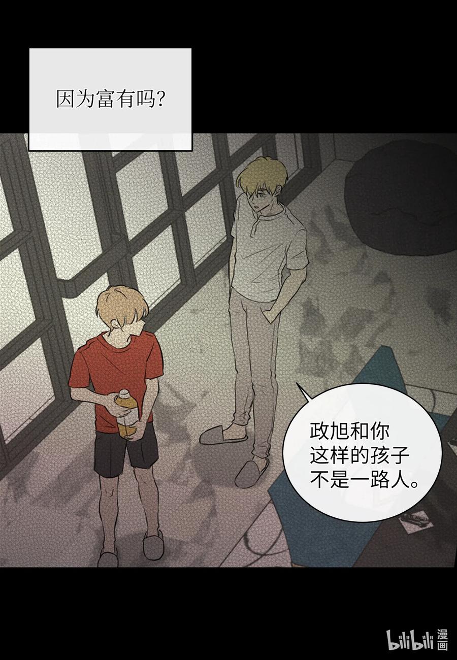 46 唯一的解决办法(1/2)-第46话