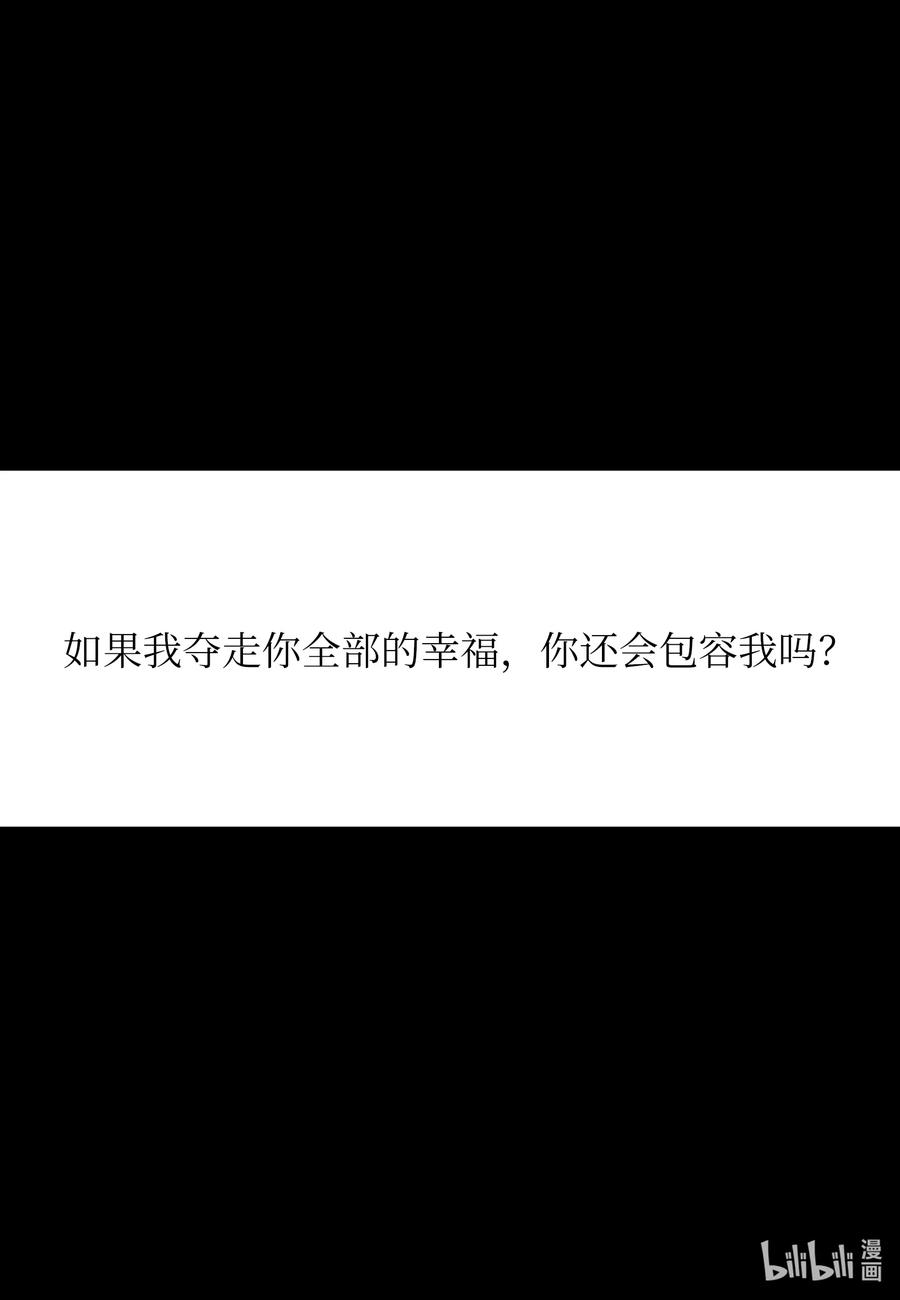 46 唯一的解决办法(1/2)-第46话
