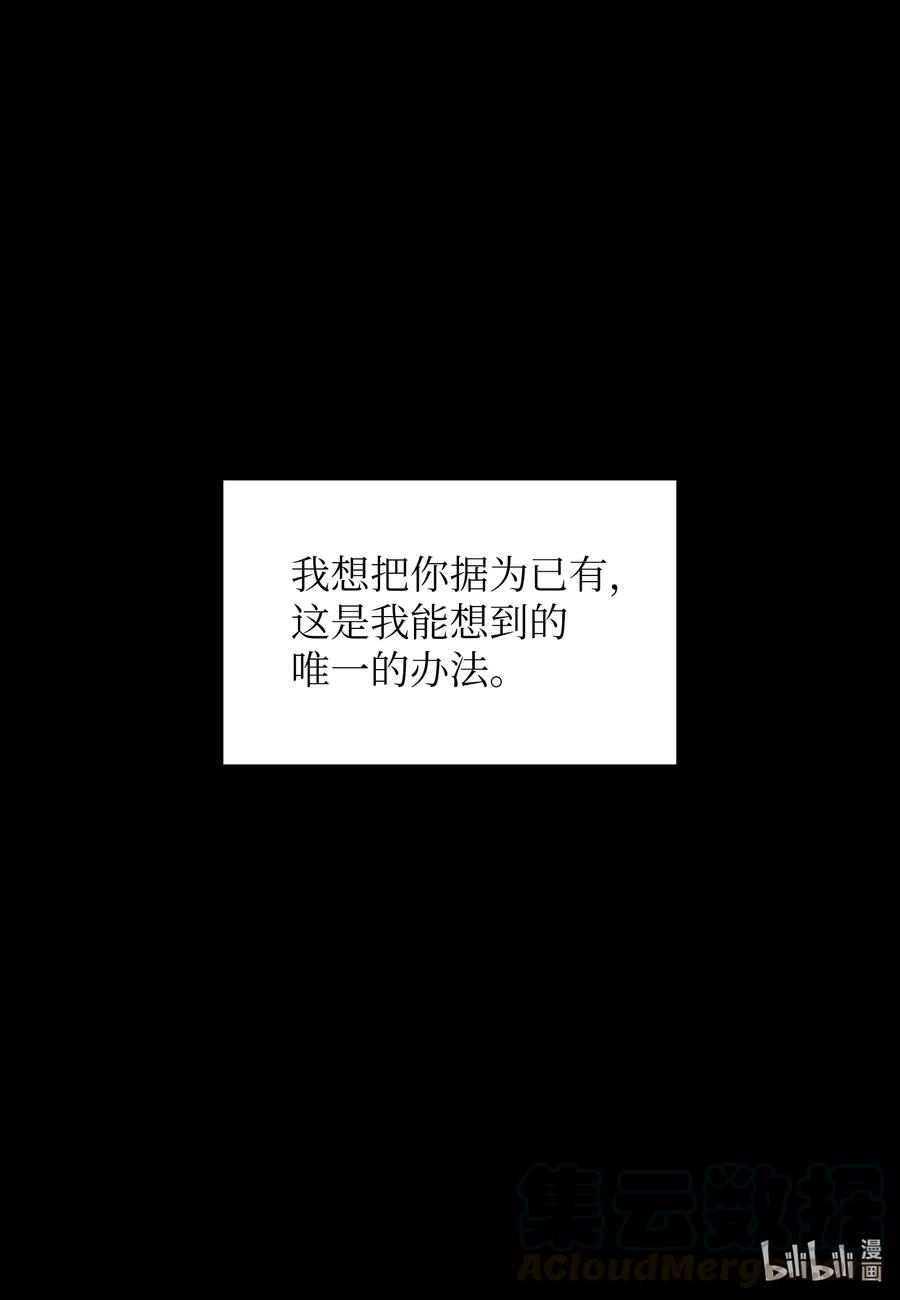46 唯一的解决办法(1/2)-第46话