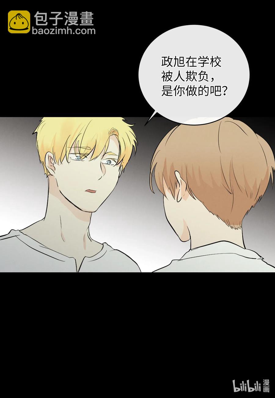 46 唯一的解决办法(1/2)-第46话